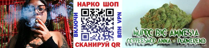 Купить наркоту Рошаль Бутират  КОКАИН  А ПВП  Амфетамин  Меф мяу мяу  Каннабис 