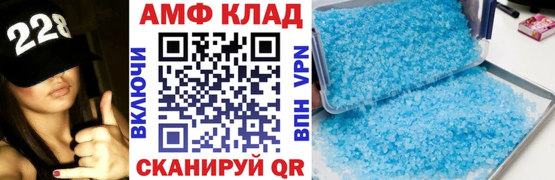 дарнет шоп  Рошаль  Амфетамин 98% 