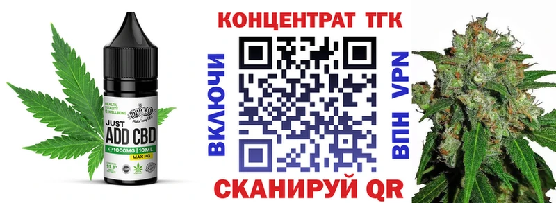 Cannafood марихуана  продажа наркотиков  Рошаль 