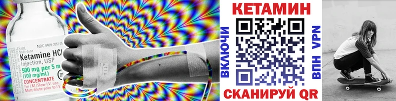 MEGA как войти  магазин    Рошаль  КЕТАМИН ketamine 
