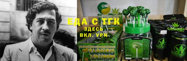 COCAINE Арсеньев