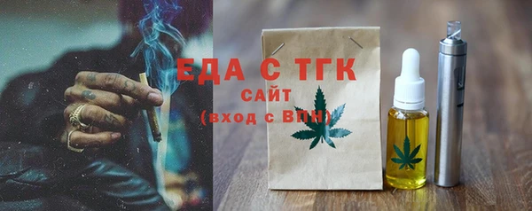 COCAINE Арсеньев