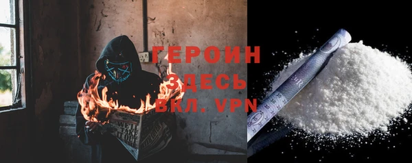 mdpv Армянск