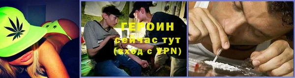 COCAINE Арсеньев
