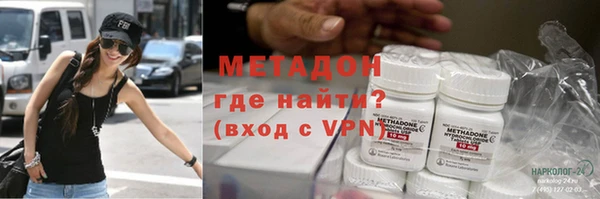 mdpv Армянск