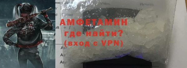 метамфетамин Аркадак