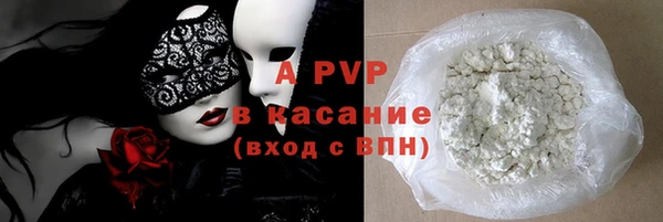 COCAINE Арсеньев
