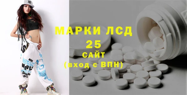 COCAINE Арсеньев