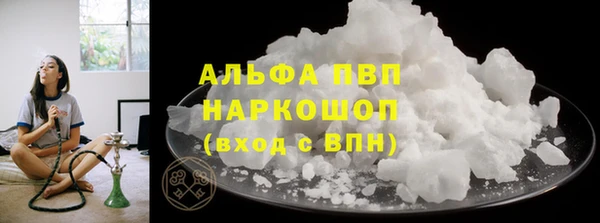 mdpv Армянск
