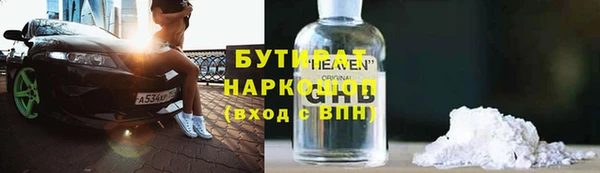 метамфетамин Аркадак