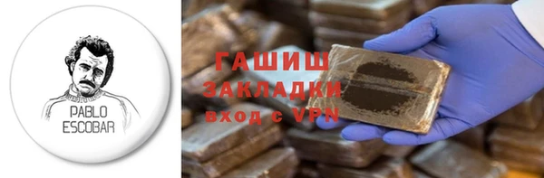 mdpv Армянск