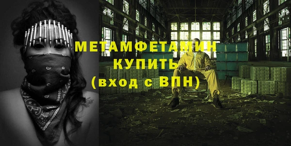 метамфетамин Аркадак