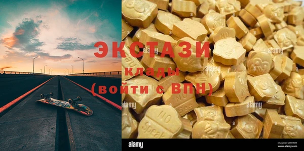 COCAINE Арсеньев