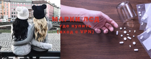 метамфетамин Аркадак
