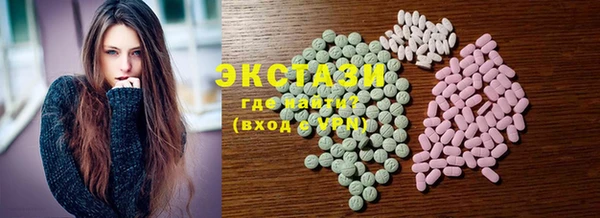 COCAINE Арсеньев