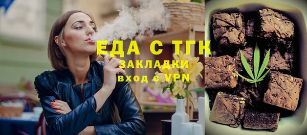 метамфетамин Аркадак