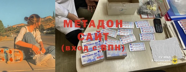 COCAINE Арсеньев