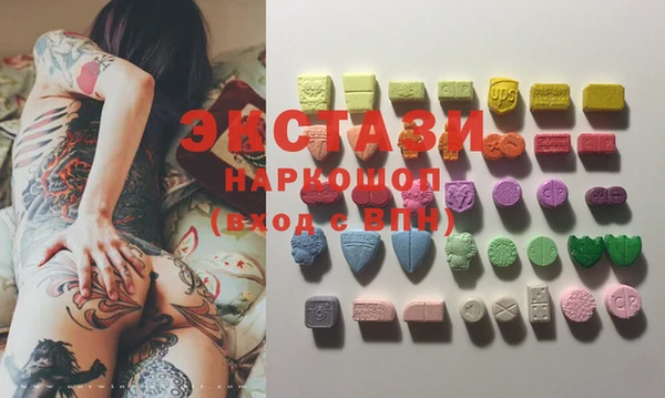 COCAINE Арсеньев