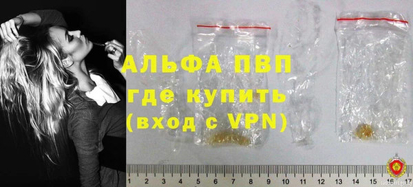 mdpv Армянск