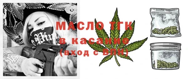 COCAINE Арсеньев