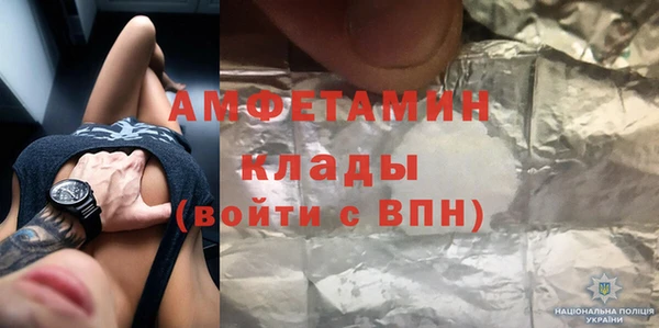 mdpv Армянск