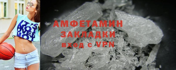 метамфетамин Аркадак