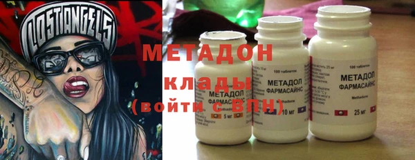 COCAINE Арсеньев