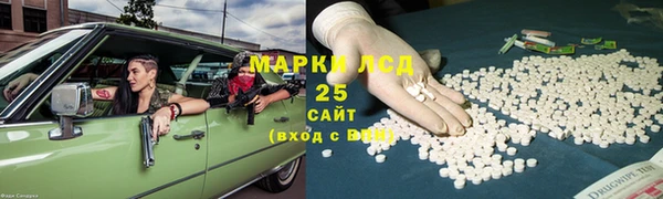 COCAINE Арсеньев