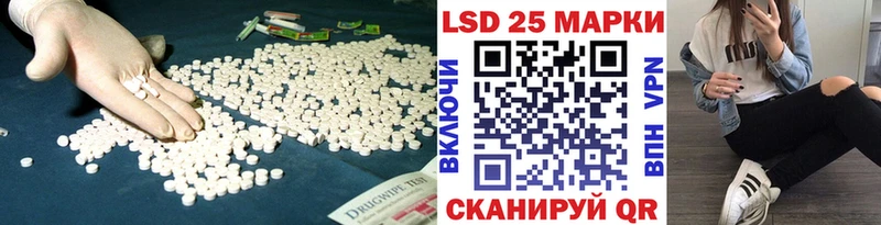 купить закладку  Рошаль  LSD-25 экстази кислота 