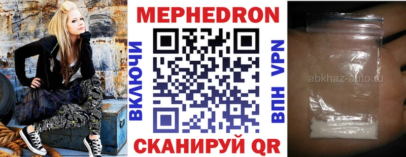 МЯУ-МЯУ мука  Рошаль 