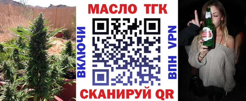 Дистиллят ТГК концентрат  Рошаль 