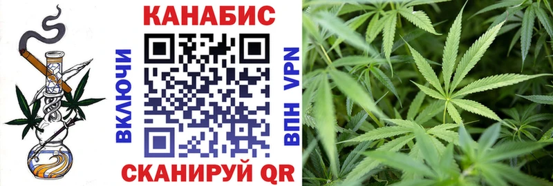 МАРИХУАНА Amnesia  Рошаль 